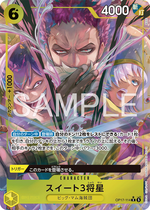 Sweet 3 Generals (altArt)