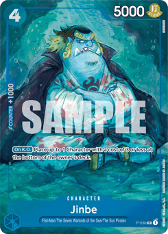 Jinbe (foil)