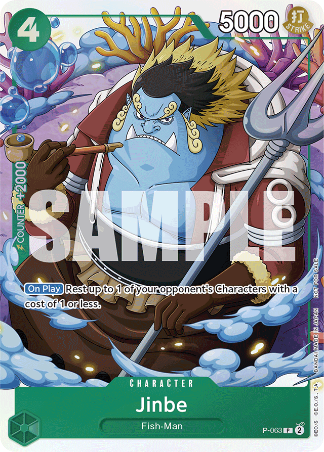Jinbe (foil)