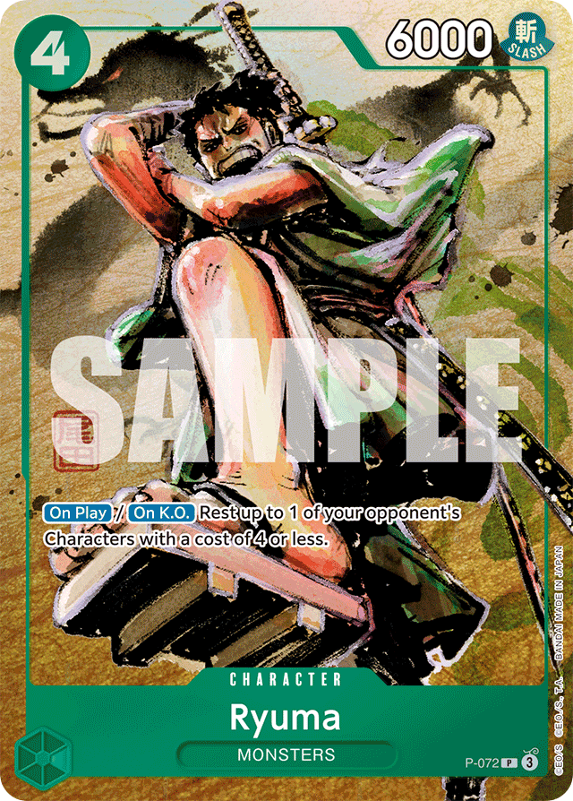 Ryuma (foil)