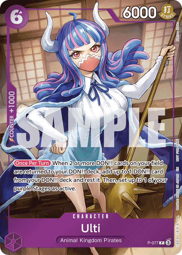 Ulti (foil)
