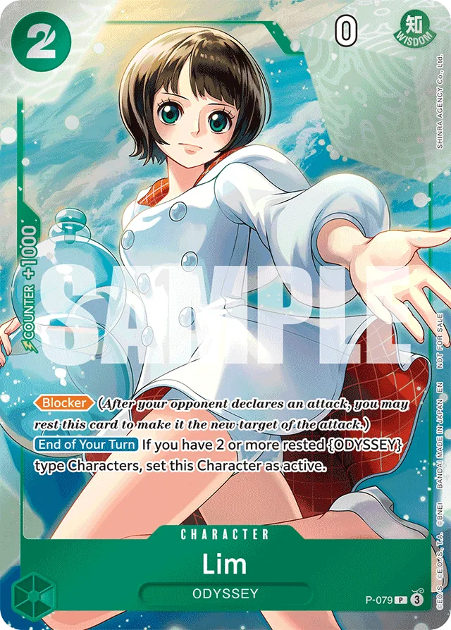 Lim (foil)