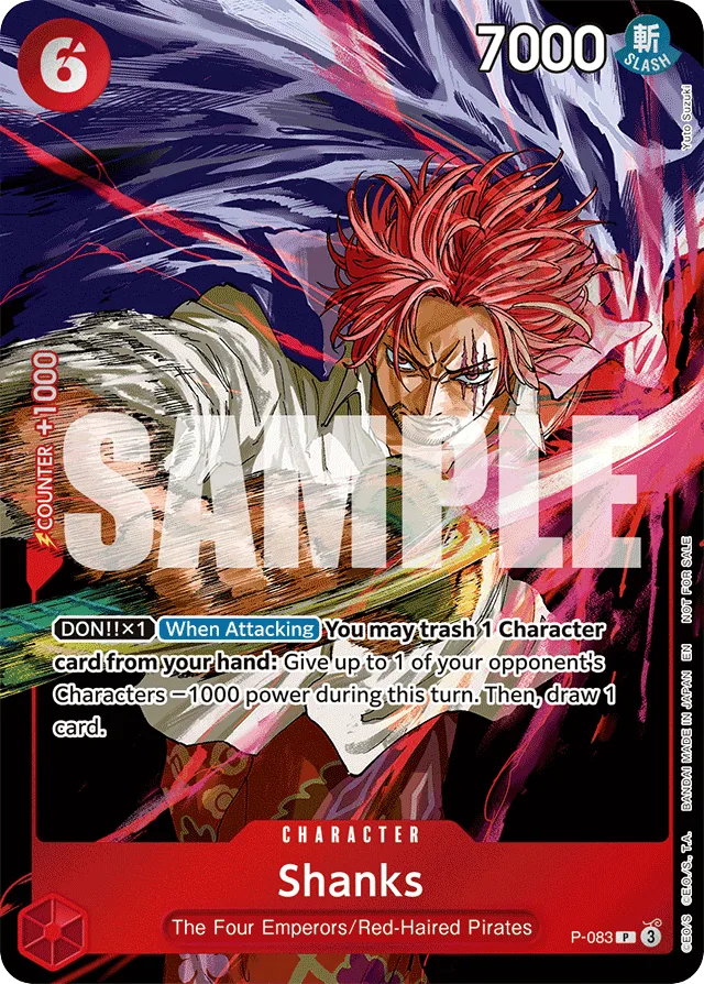 Shanks (foil)