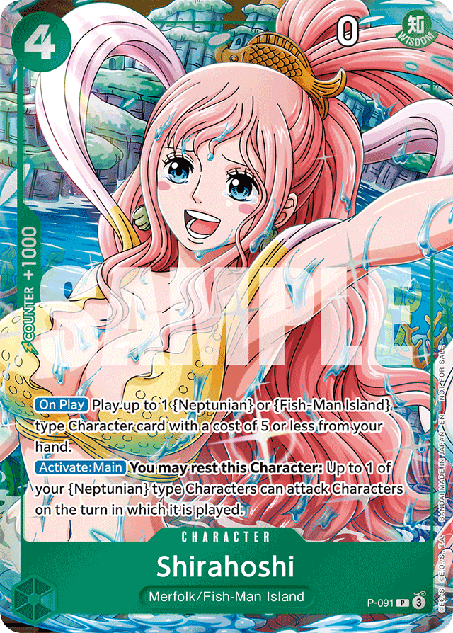 Shirahoshi (foil)