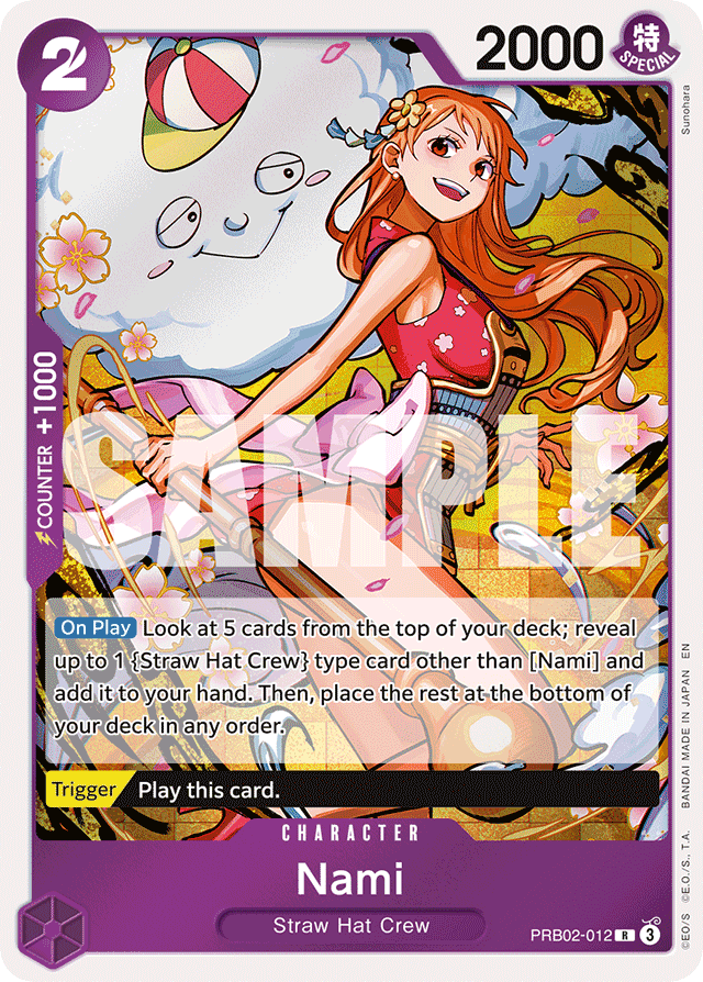 Nami (foil)