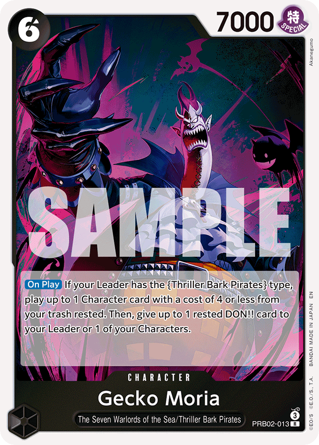 Gecko Moria (foil)