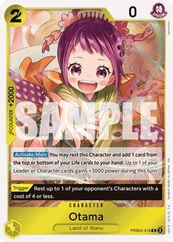 Otama (foil)