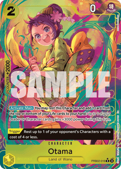 Otama (foil)