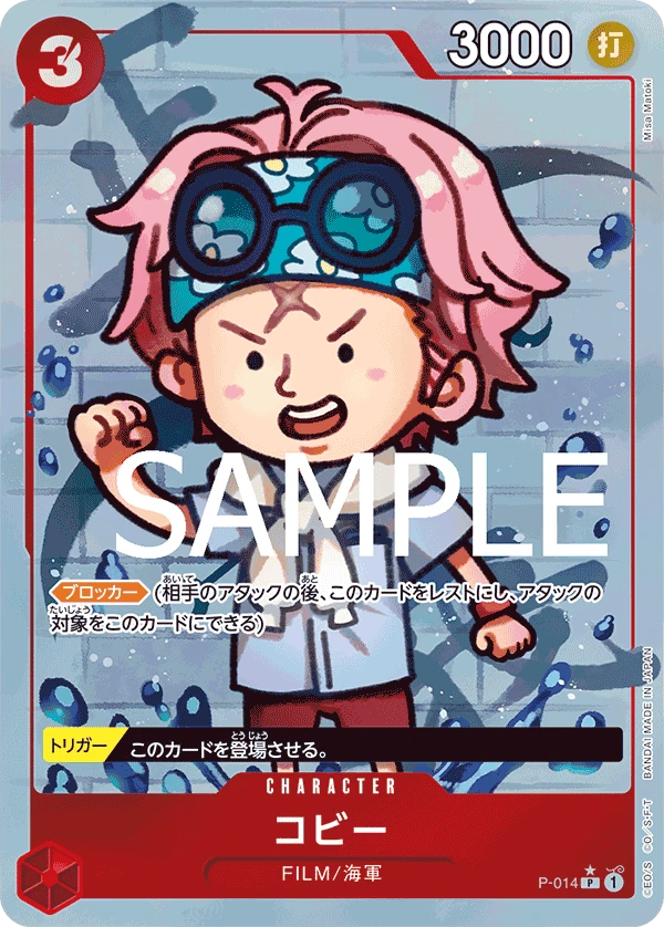 Koby (fullArt)