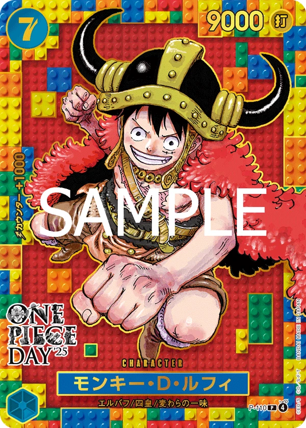 Monkey.D.Luffy