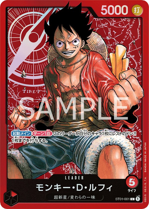 Monkey.D.Luffy (foil)