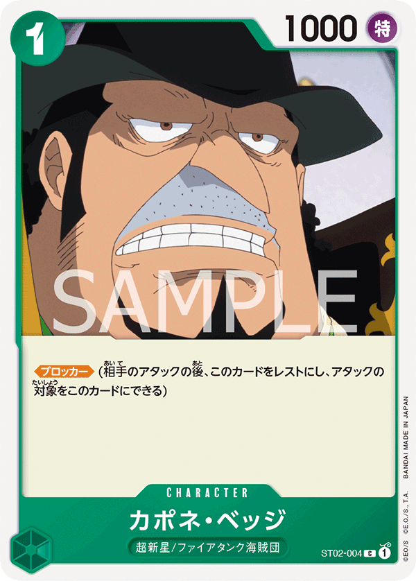 Capone"Gang"Bege (jollyRogerFoil)