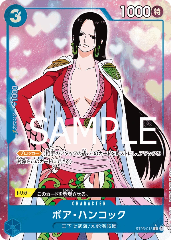 Boa Hancock (fullArt)