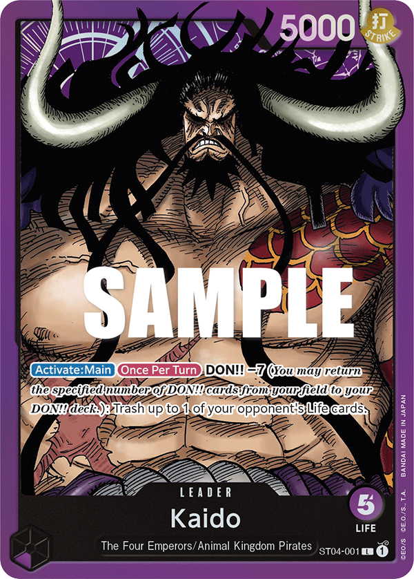Kaido (foil)