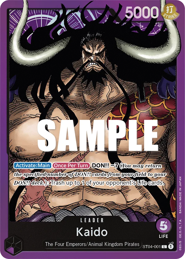 Kaido (foil)