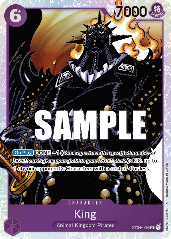 King (foil)