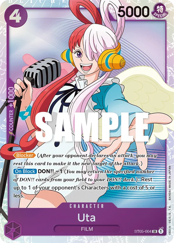 Uta (foil)