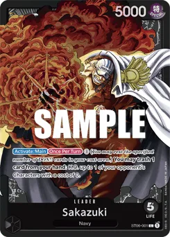 Sakazuki (foil)