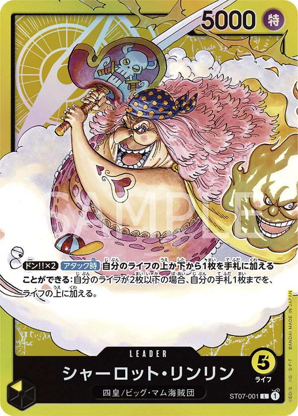 Charlotte Linlin (foil)
