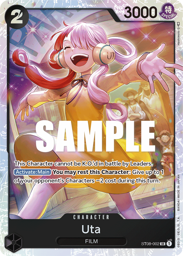 Uta (foil)