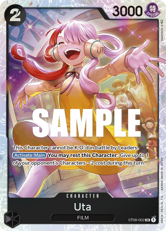 Uta (foil)