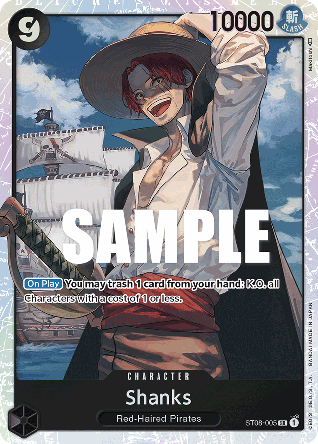 Shanks (foil)