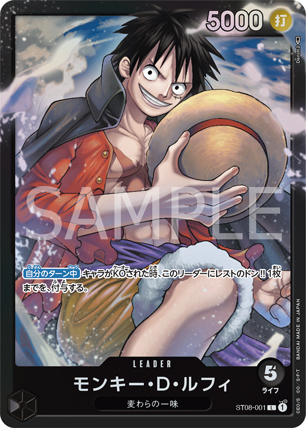 Monkey.D.Luffy (foil)
