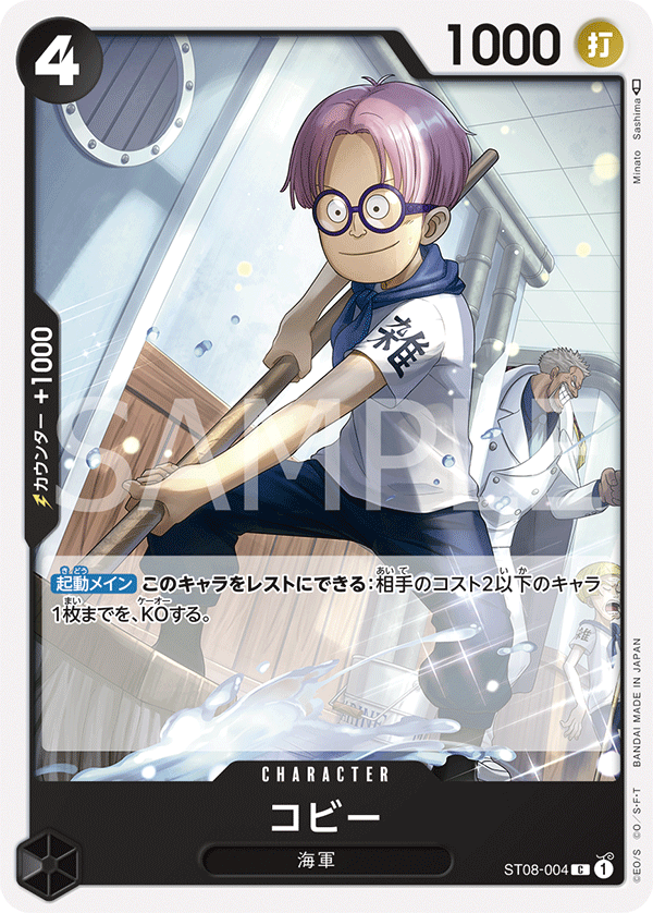 Koby