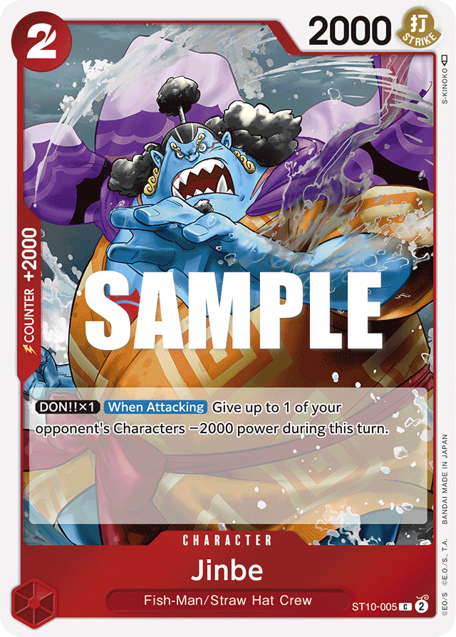 Jinbe (foil)