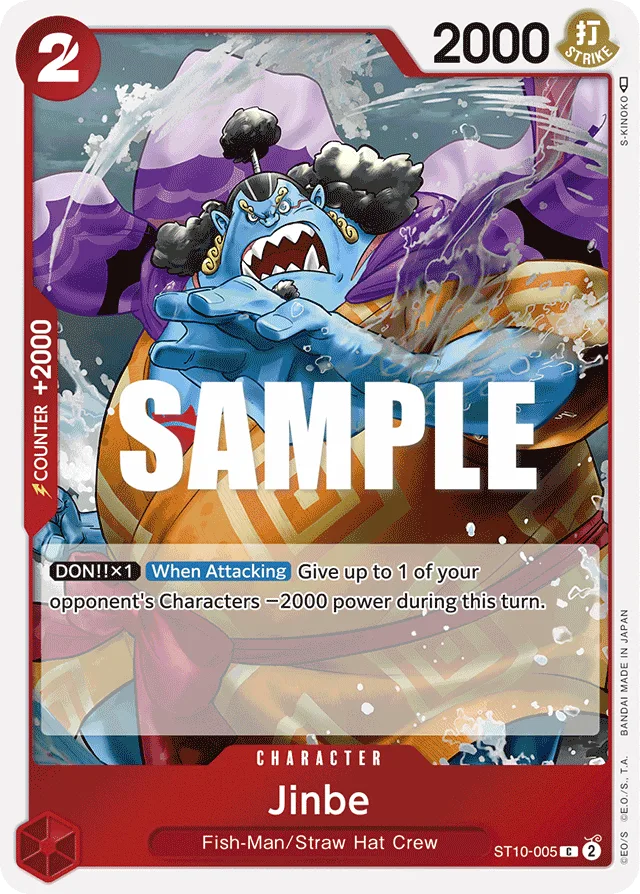 Jinbe (foil)