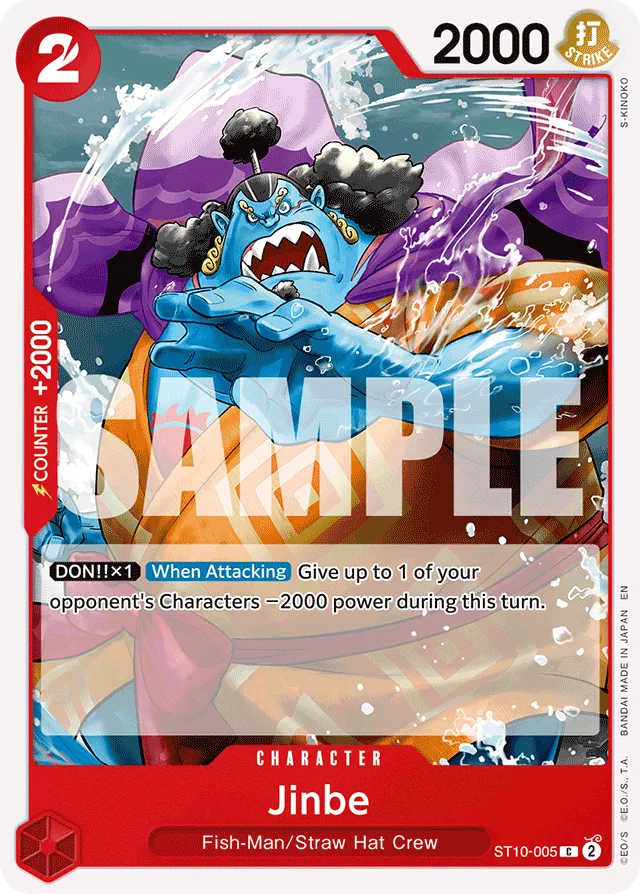 Jinbe (reprint)