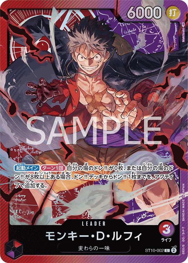 Monkey.D.Luffy (foil)