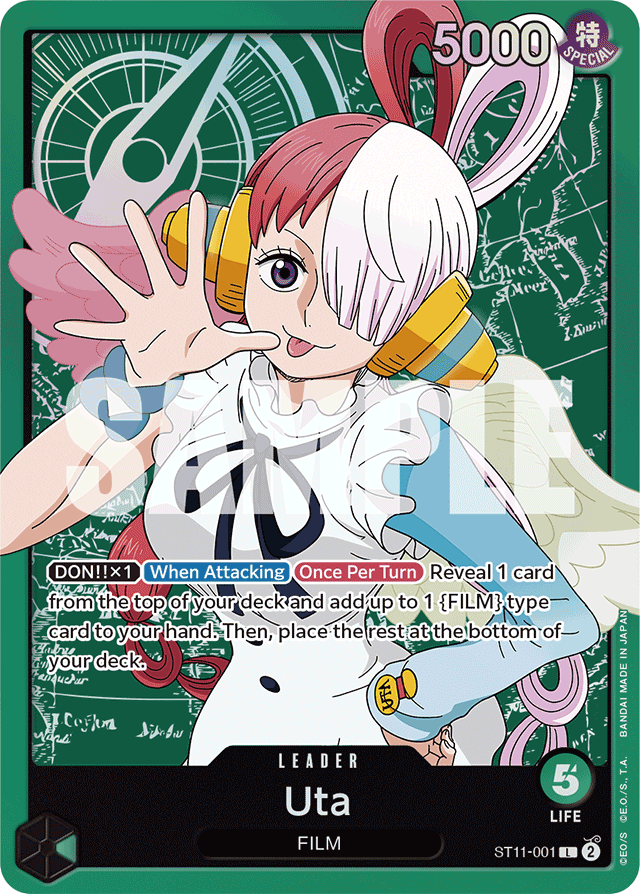 Uta (foil)