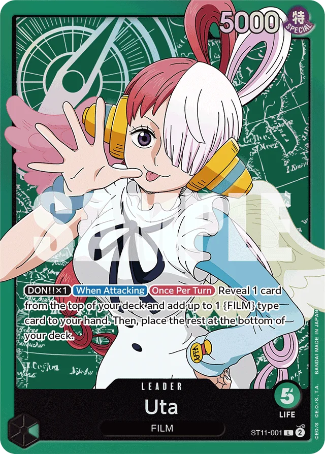 Uta (foil)