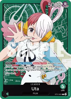 Uta (foil)