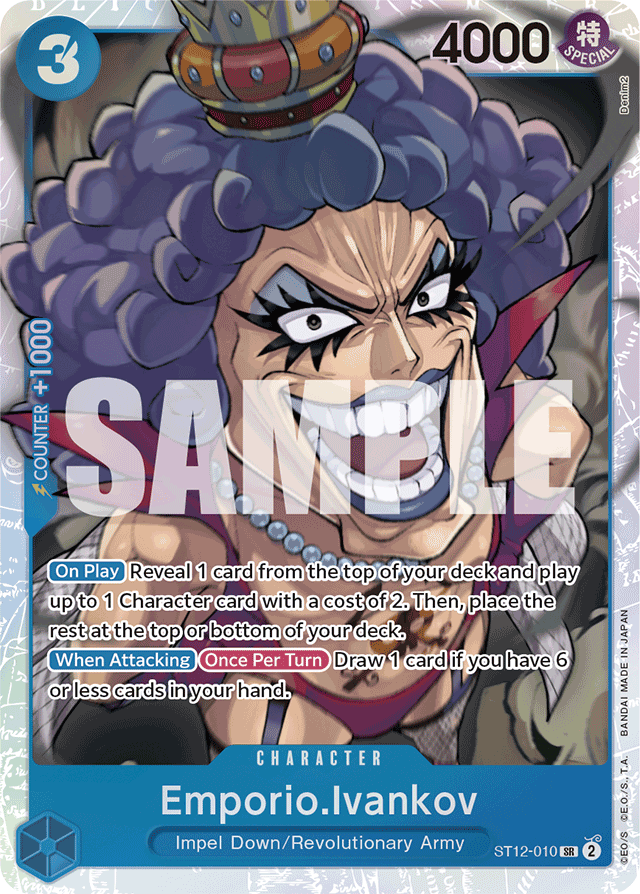 Emporio.Ivankov (foil)