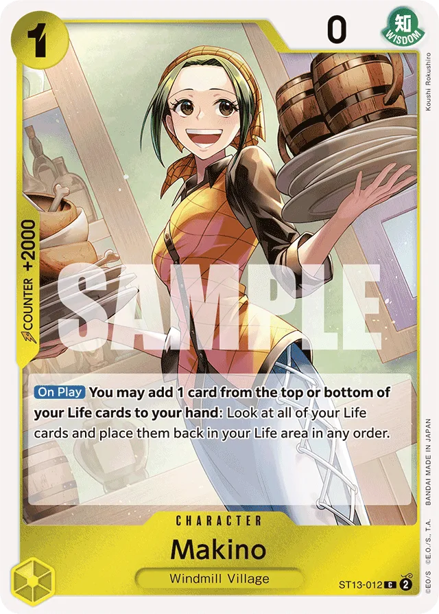 Makino (foil)