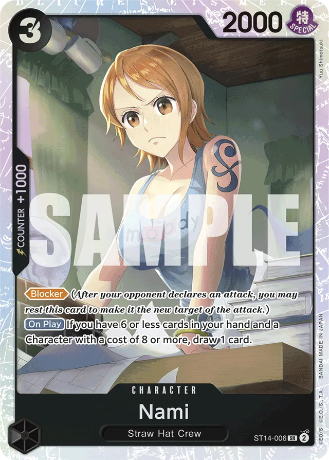 Nami (foil)