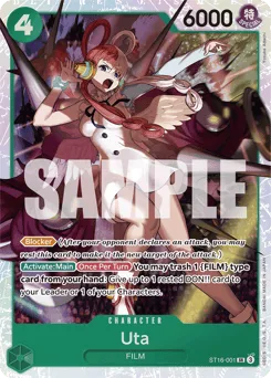 Uta (foil)