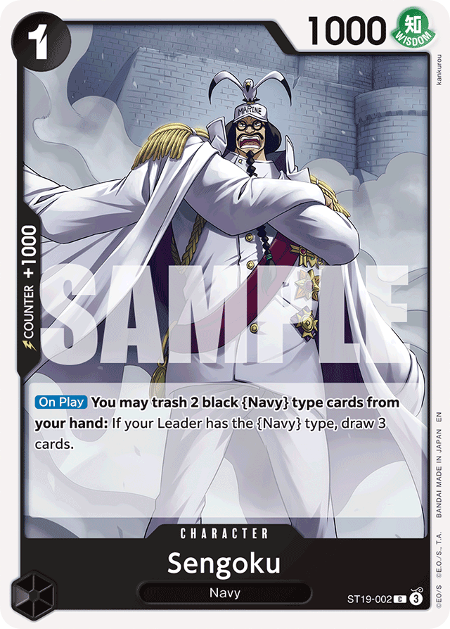 Sengoku (reprint)