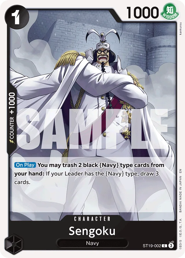 Sengoku (reprint)