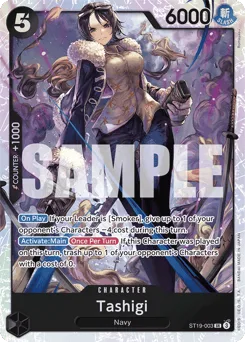 Tashigi (foil)