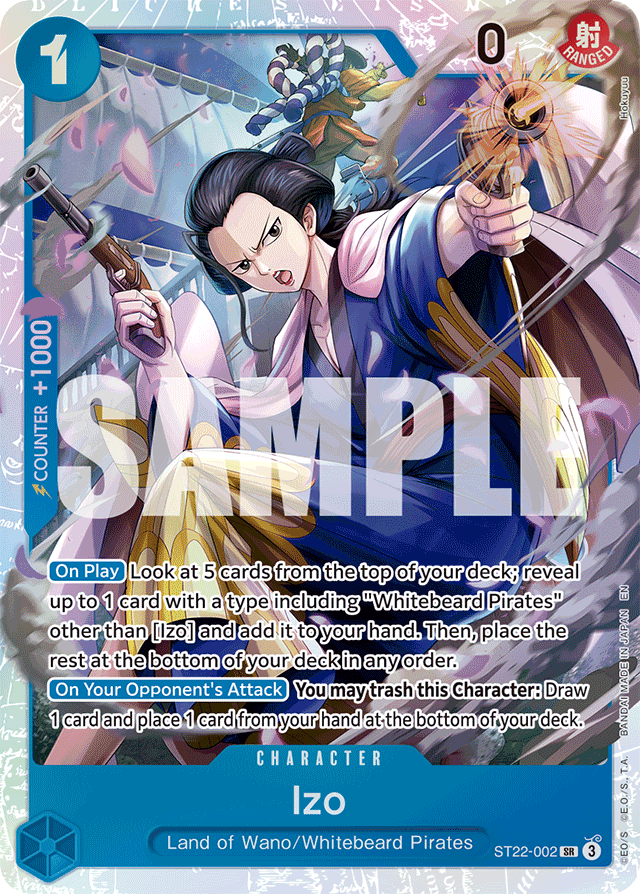 Izo (foil)