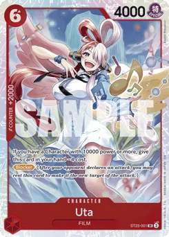 Uta (foil)