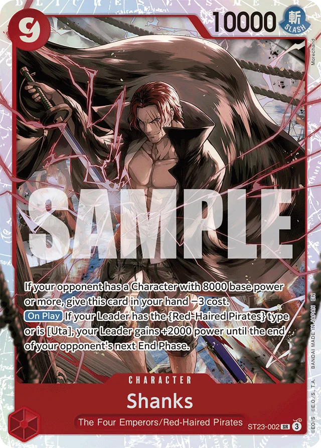 Shanks (foil)