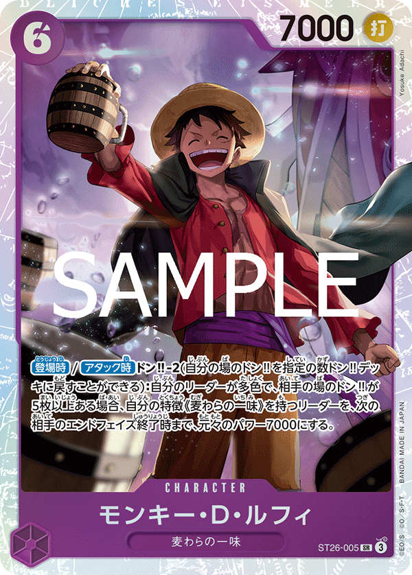 Monkey.D.Luffy (foil)