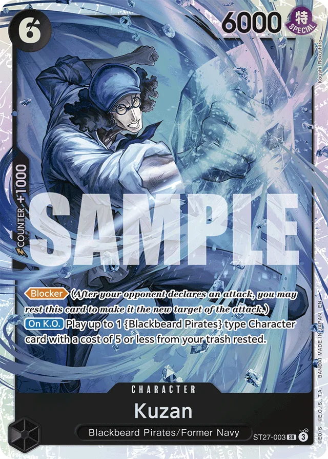Kuzan (foil)