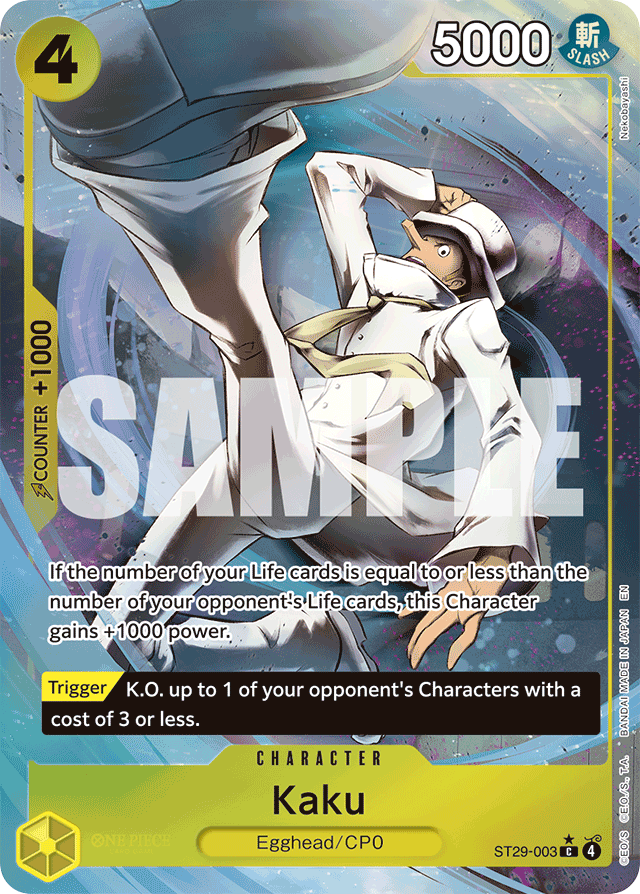 Kaku (fullArt)