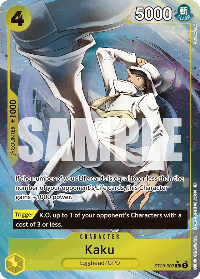 Kaku (fullArt)