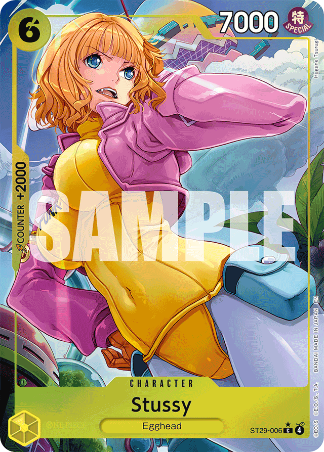 Stussy (fullArt)
